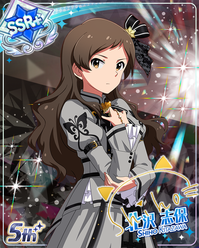 私たちのRainbow　北沢志保