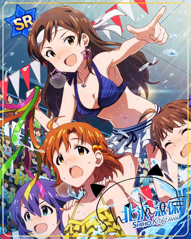 ご褒美ジャグジー 北沢志保