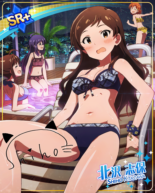 ご褒美ジャグジー 北沢志保