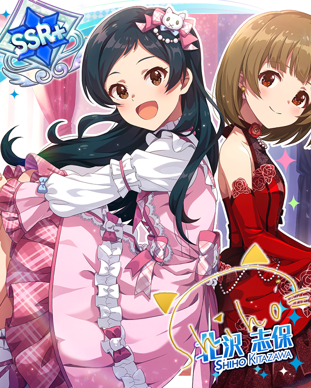 アイMYシマイ　ver.SK　北沢志保