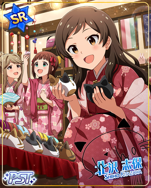 EmotionLight　北沢志保