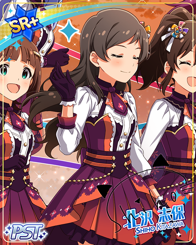 EmotionLight　北沢志保