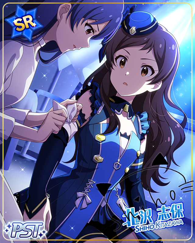 I.Dentify 北沢志保