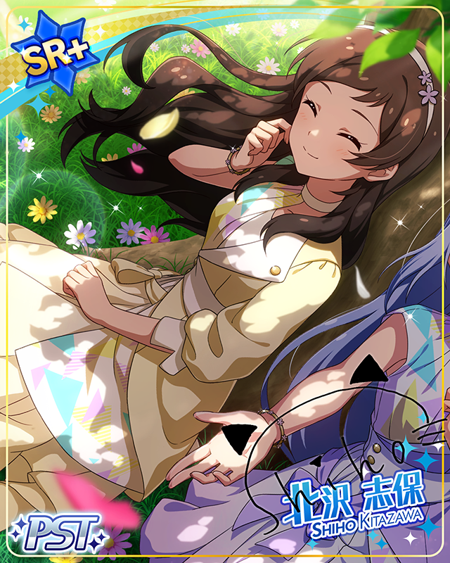 I.Dentify 北沢志保