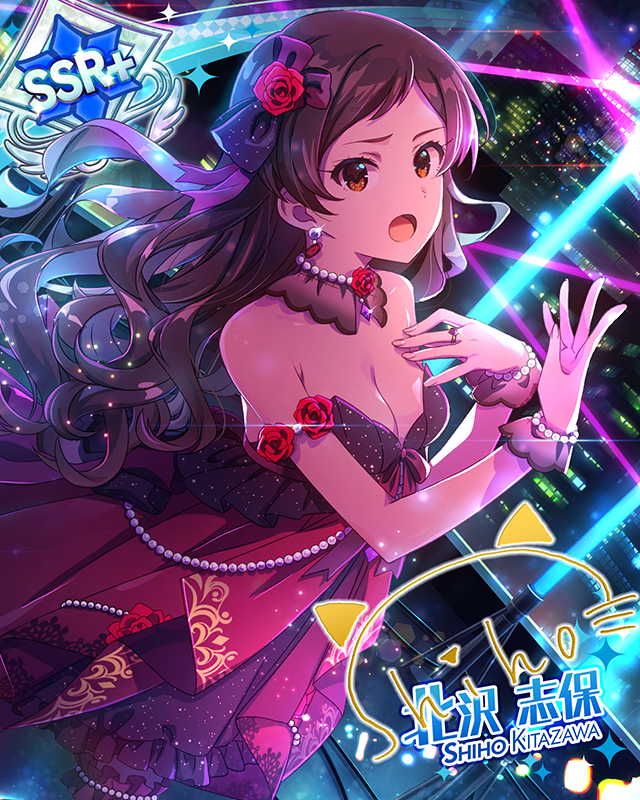 ライアー・ルージュ 北沢志保