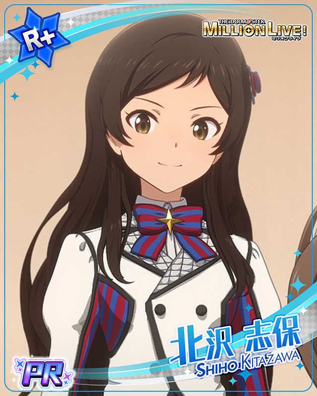 ミリアニセレクション 北沢志保