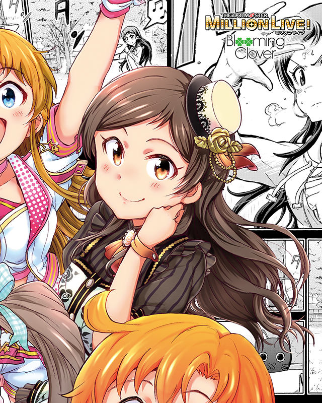 Clover Days 北沢志保