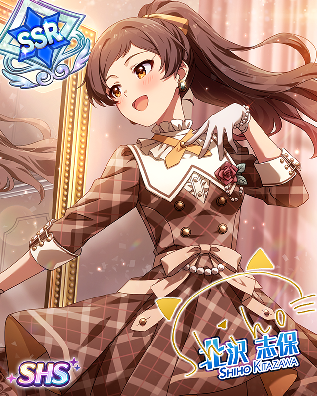 ユートピアのお姫様　北沢志保