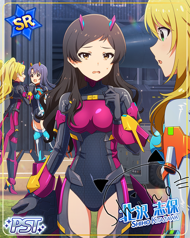 君に捧ぐ子守唄　北沢志保