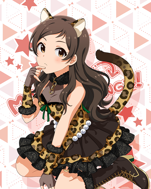 もふもふチェンジ！シリーズ　北沢志保