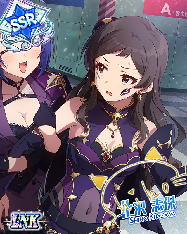 SisterSの威光 北沢志保