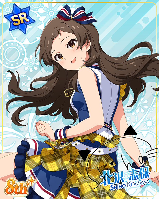 超々∞MUGENDAI　北沢志保