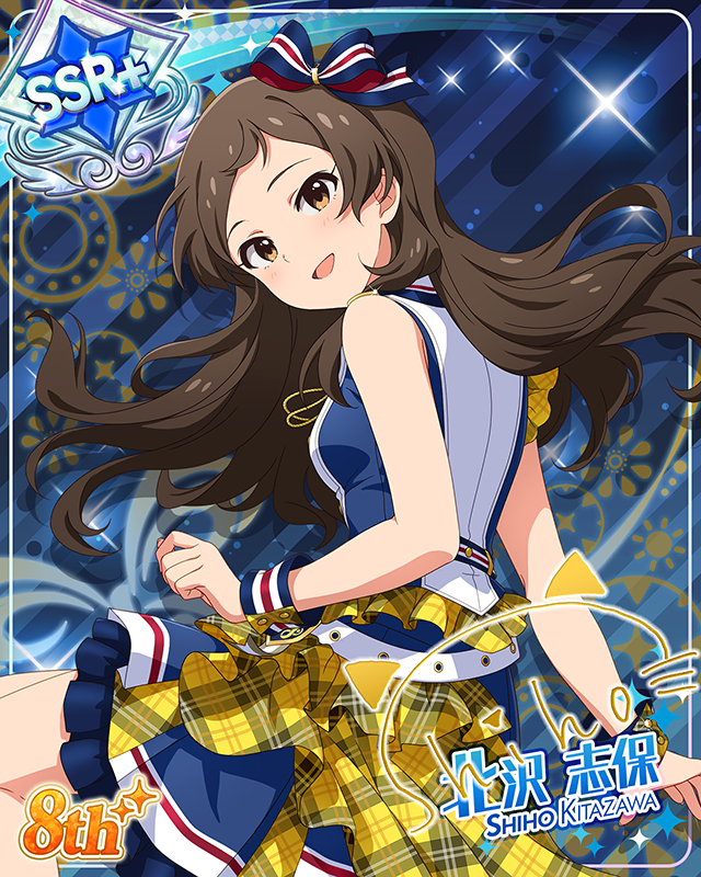 超々∞MUGENDAI　北沢志保