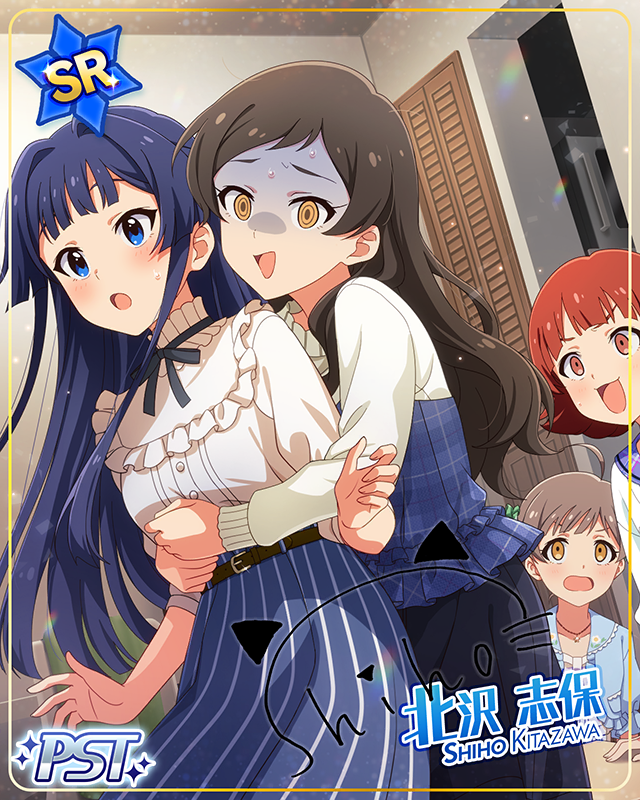 一口食べたら両想い　北沢志保