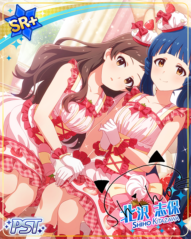 一口食べたら両想い　北沢志保