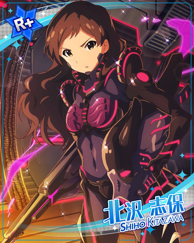 侵略の戦姫 北沢志保