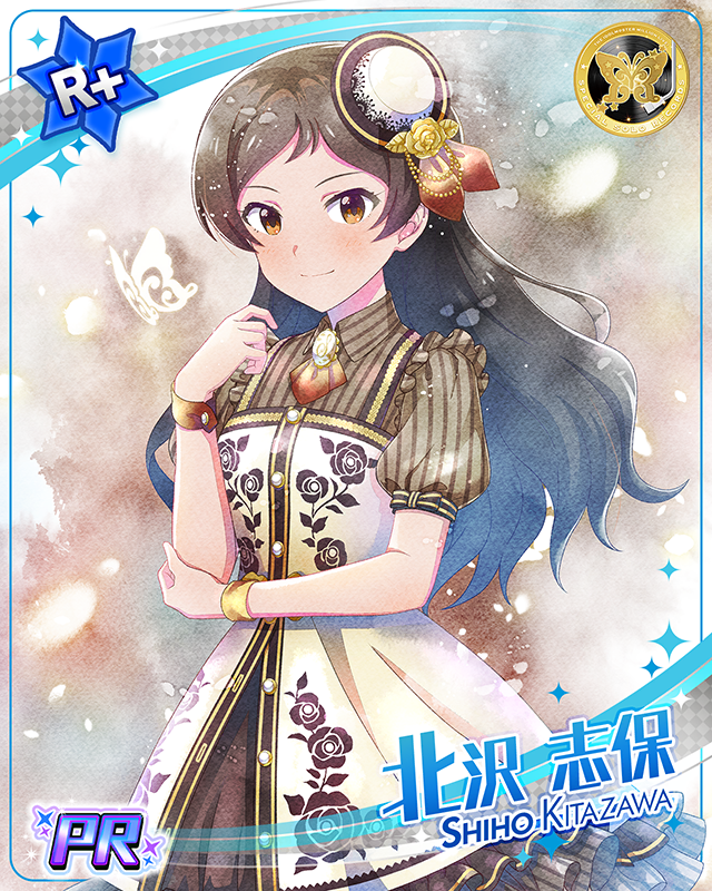 SPECIAL SOLO RECORDS 北沢志保