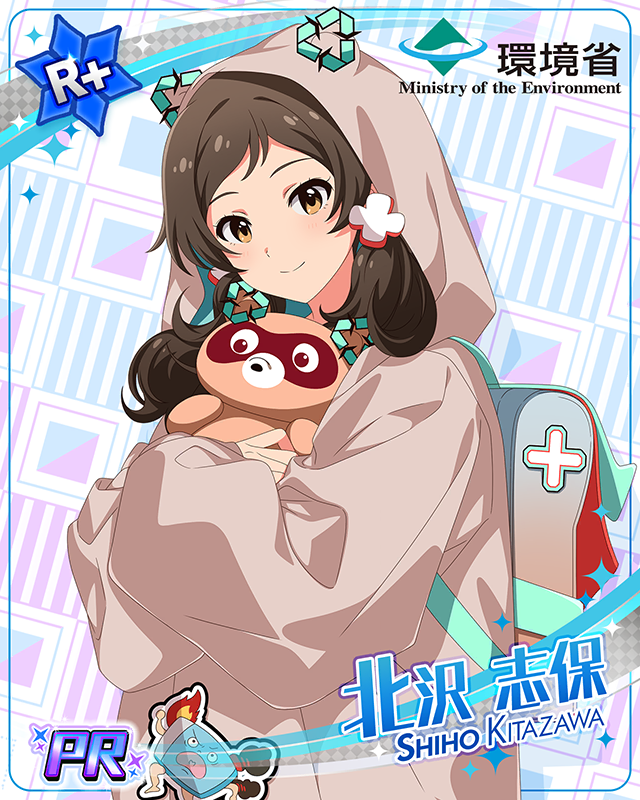 環境省 LiBパートナー　北沢志保