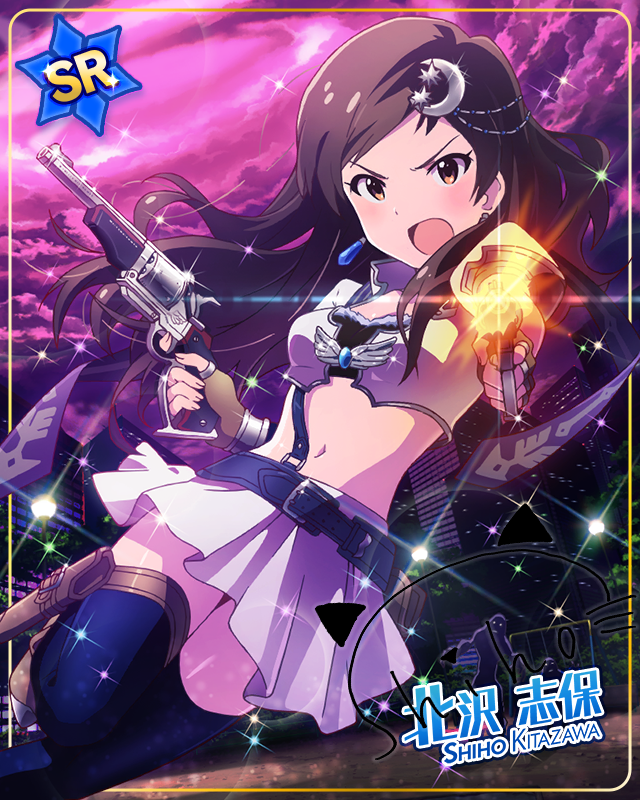 夜明けの魔法少女　北沢志保