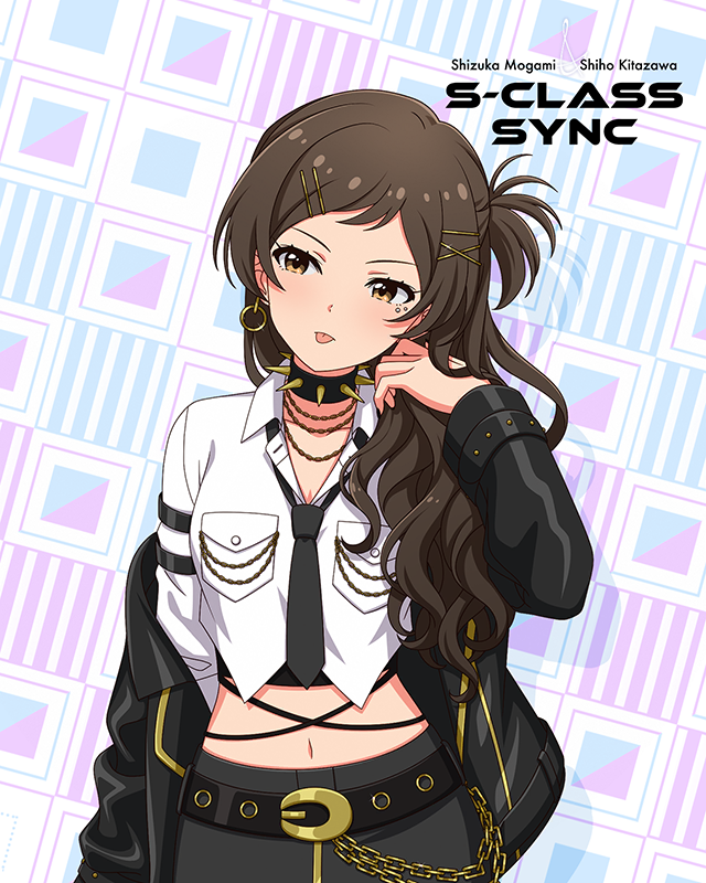 Ｓ-CLASS SYNC　北沢志保