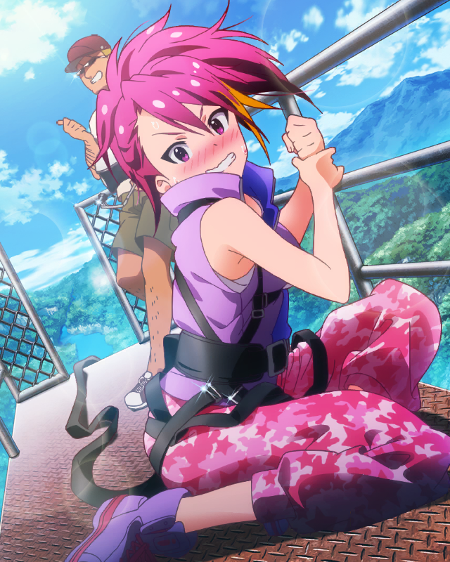 고속 접근 스페이스 라이드 마이하마 아유무