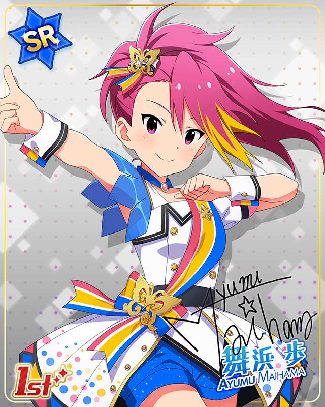 BRAND NEW PERFORMANCE　舞浜歩