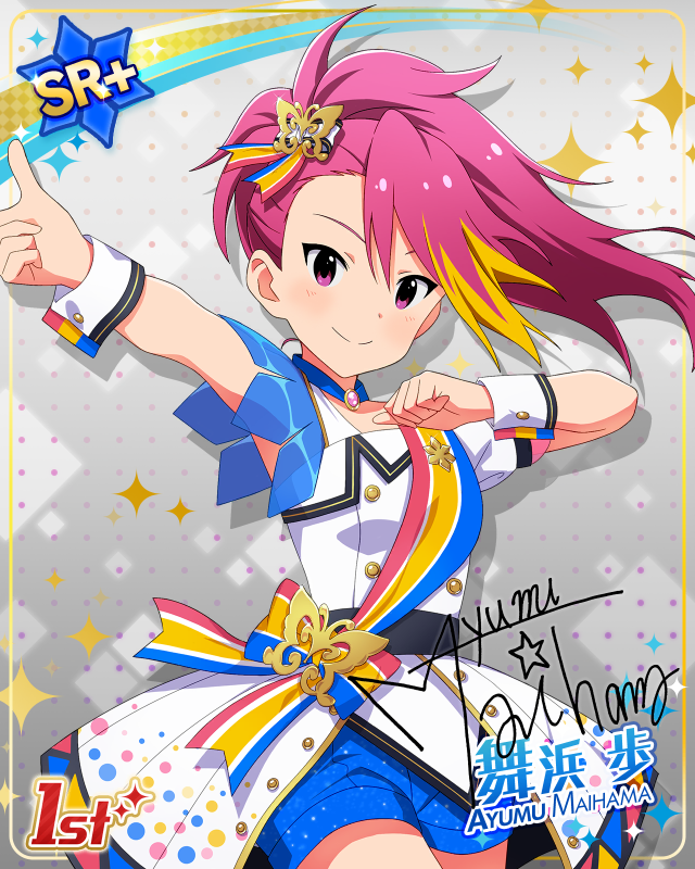 BRAND NEW PERFORMANCE　舞浜歩