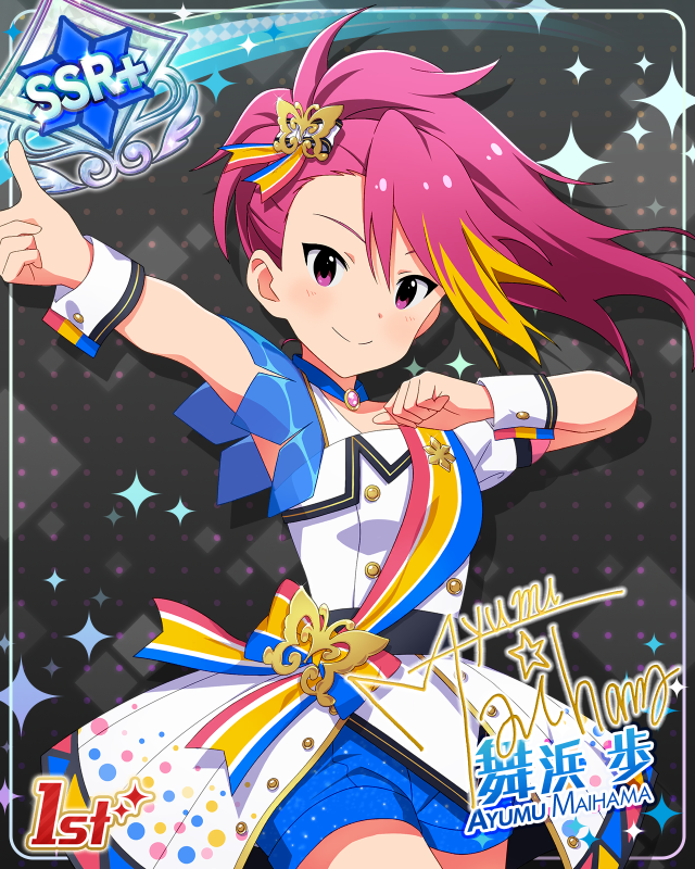 BRAND NEW PERFORMANCE　舞浜歩