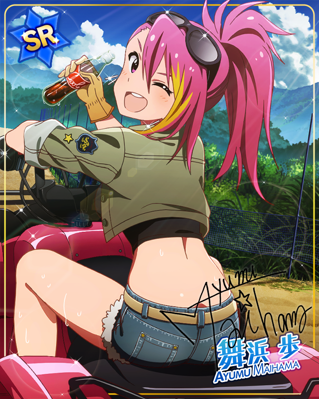 ほたるの海　舞浜歩