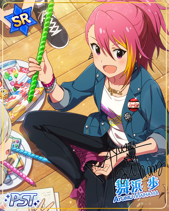 Jelly PoP Beans　舞濱步