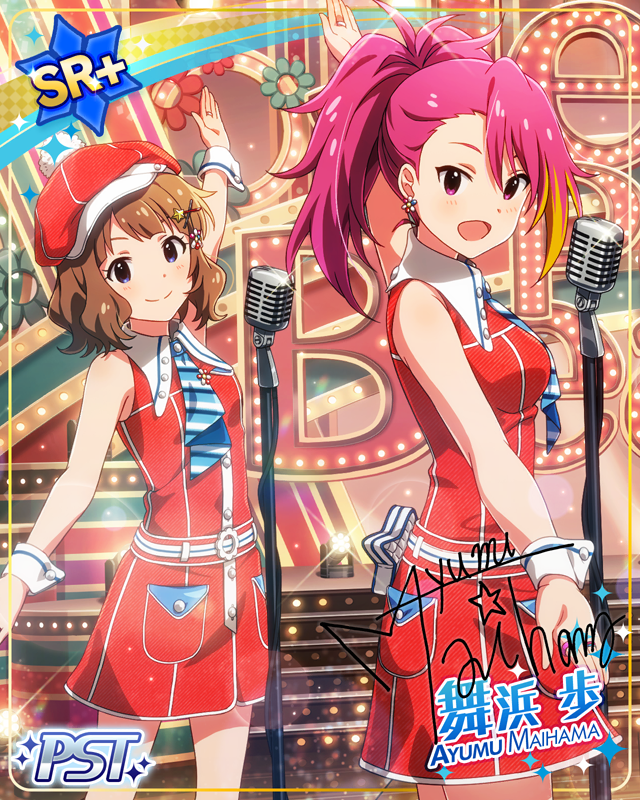 Jelly PoP Beans　舞濱步