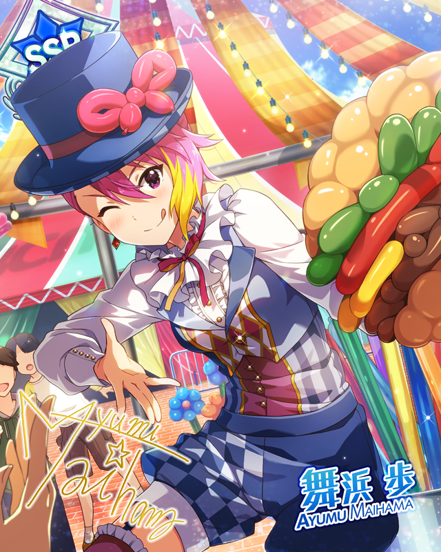 ミラクルパフォーマー　舞浜歩