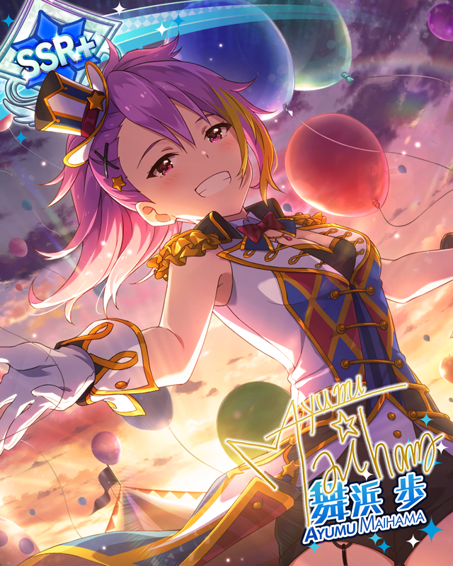 ミラクルパフォーマー　舞浜歩