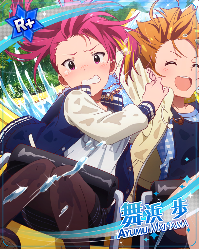 スプラッシュパニック! 舞浜歩