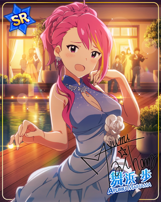 새근새근 슬리핑 쿠션  마이하마 아유무