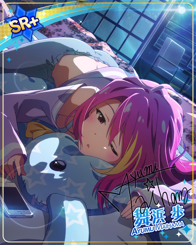 새근새근 슬리핑 쿠션  마이하마 아유무