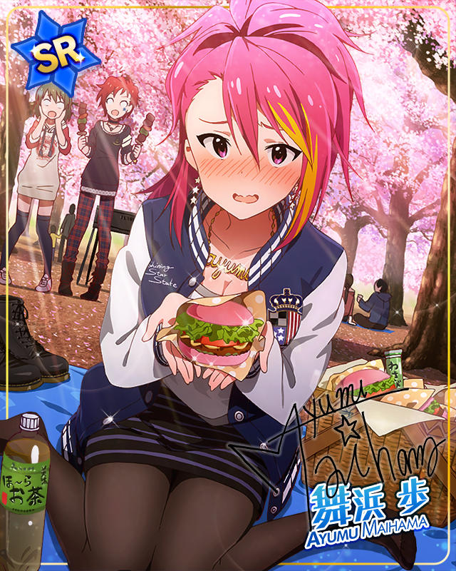 SAKURAバーガー　舞浜歩