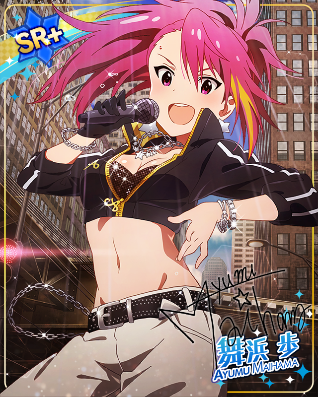 SAKURAバーガー　舞浜歩