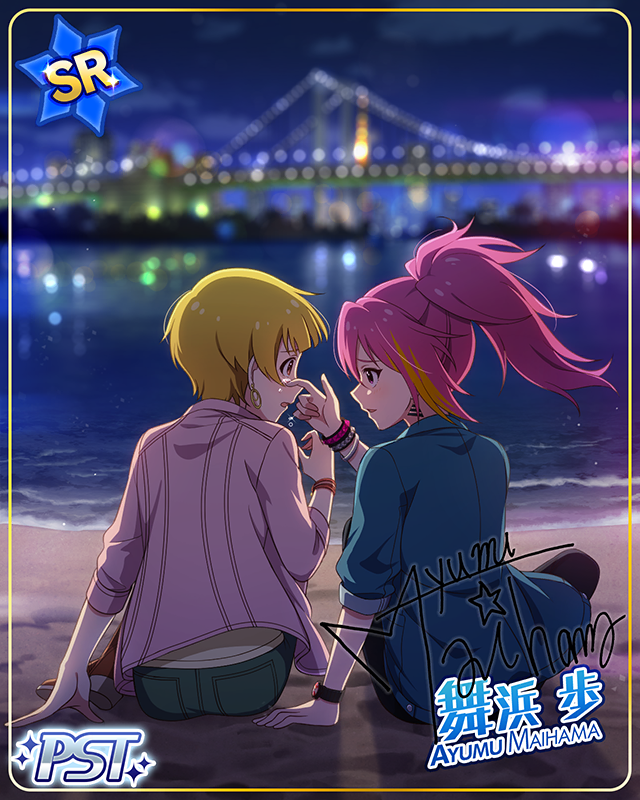 miraclesonic★expassion 舞浜歩