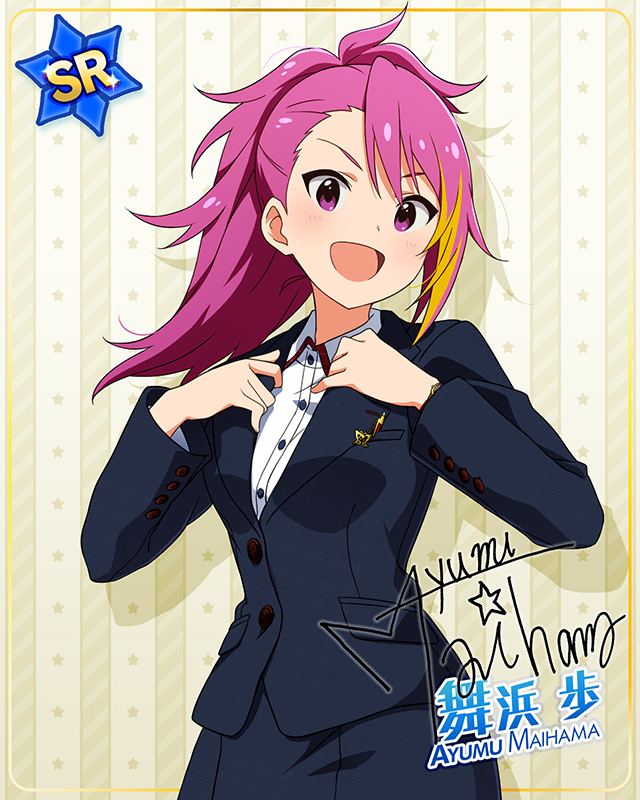 制服シリーズ 舞浜歩