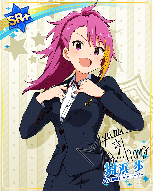 制服シリーズ 舞浜歩