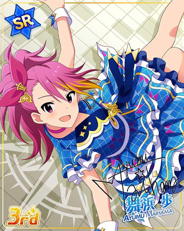 CHALLENGE FOR GLOW-RY DAYS 舞浜歩