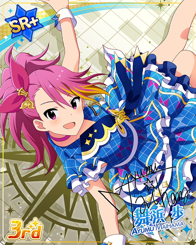 CHALLENGE FOR GLOW-RY DAYS 舞浜歩