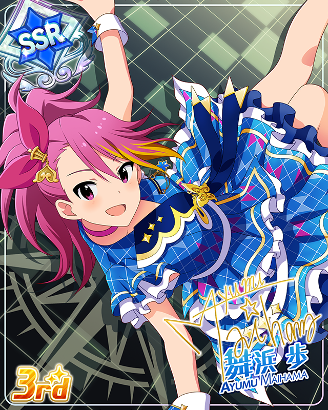 CHALLENGE FOR GLOW-RY DAYS 舞浜歩