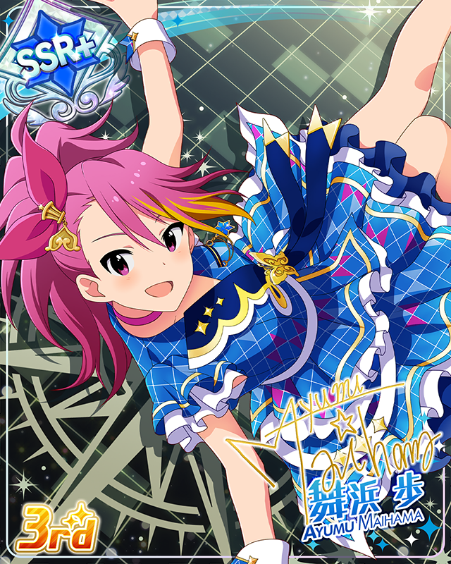 CHALLENGE FOR GLOW-RY DAYS 舞浜歩