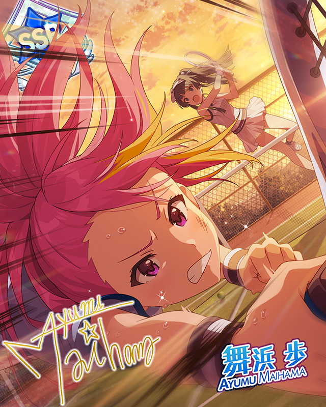 輝く勲章　舞浜歩