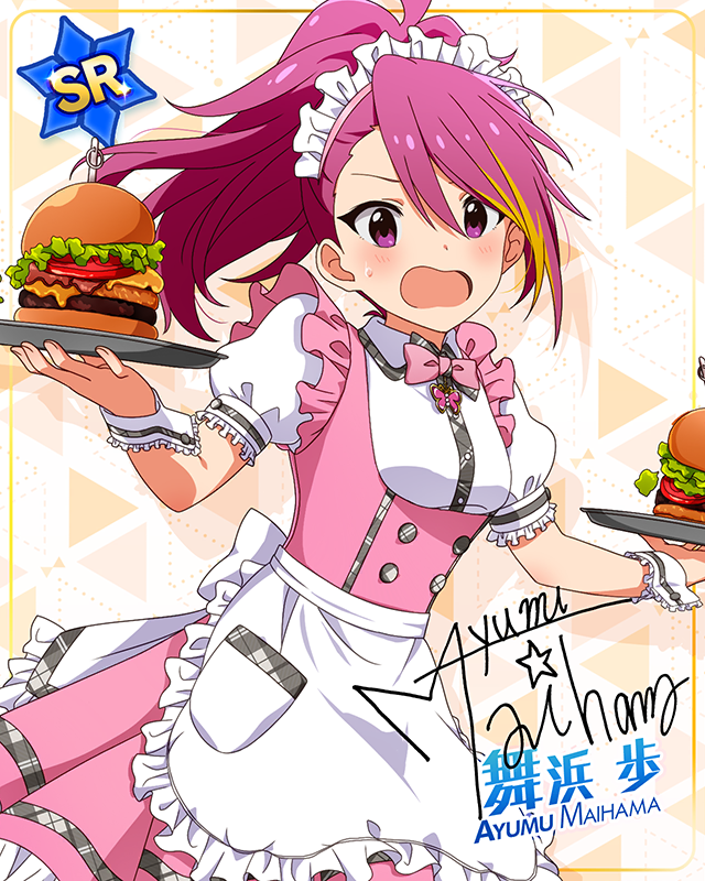 MILLION LIVE CLOSET!　舞浜歩