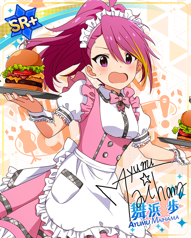 MILLION LIVE CLOSET!　舞浜歩