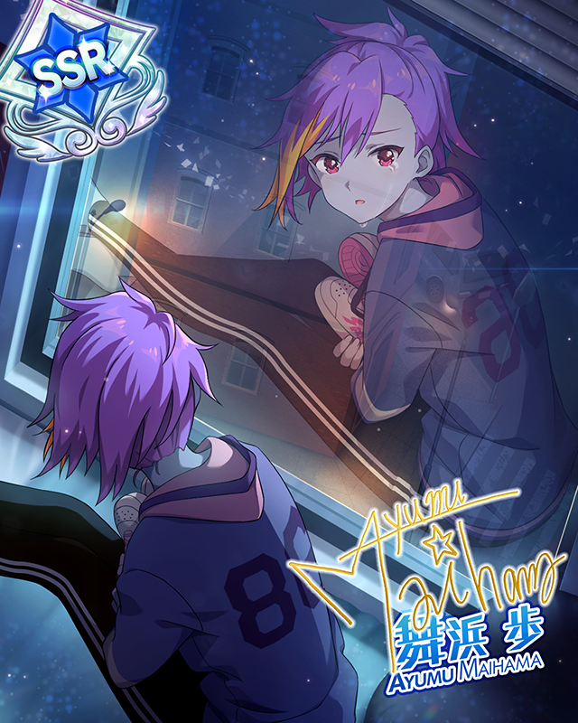 Get My Shinin'　舞浜歩