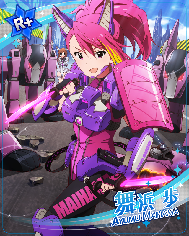 熱血ソードダンサー　舞浜歩